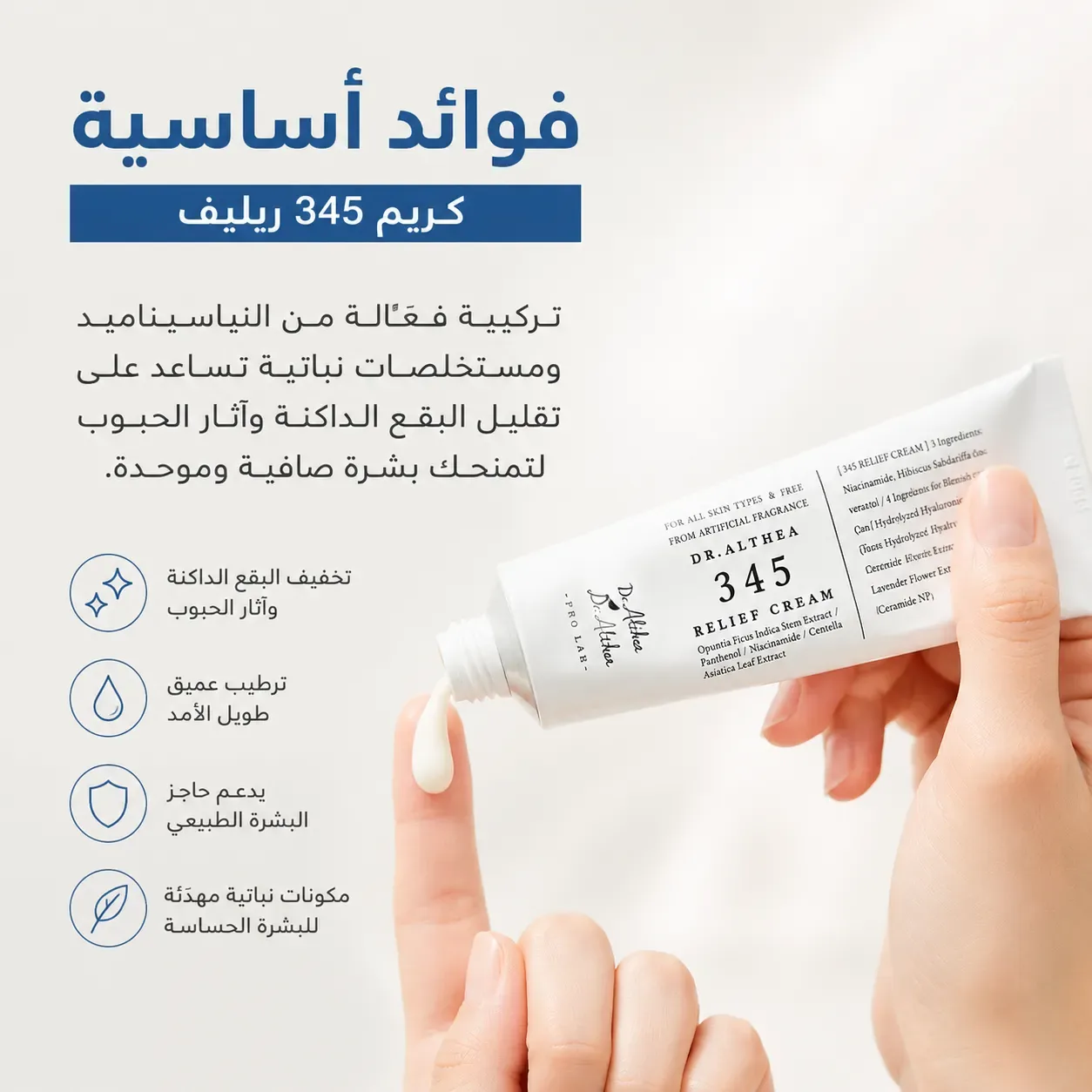 345 Saudi